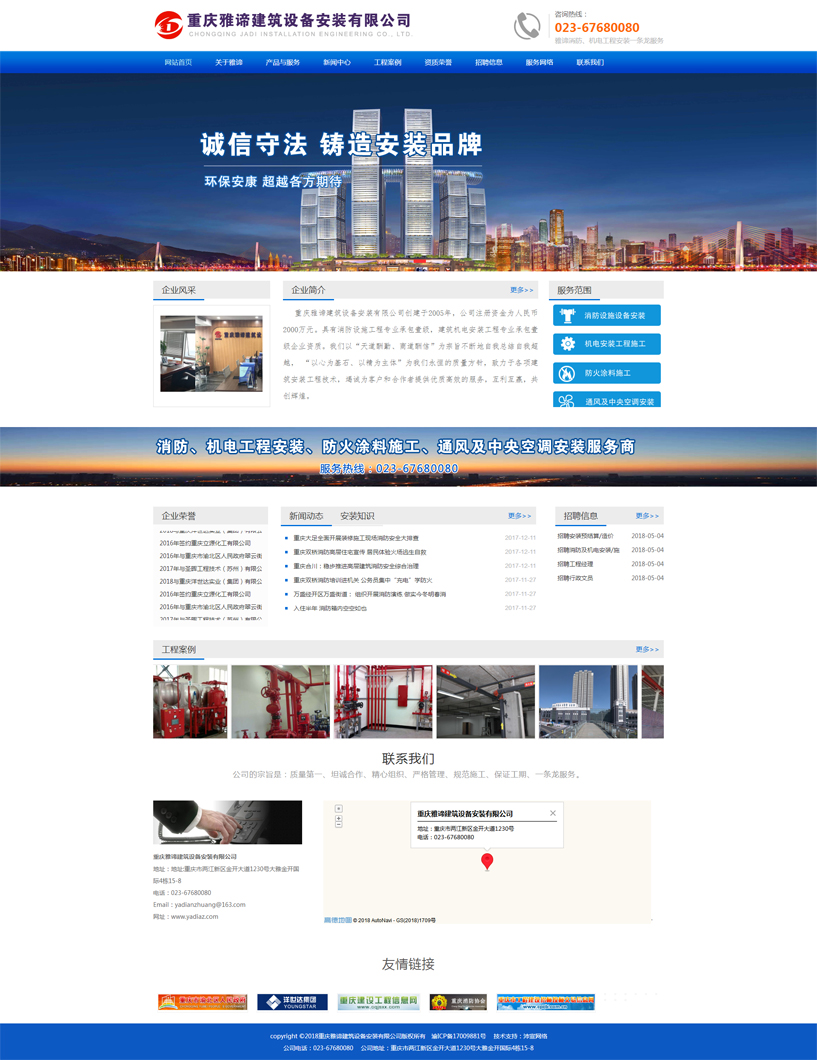 ���B�����O�䰲�b��˾