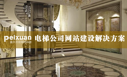 ��ݹ�˾�W(w��ng)վ���O����ݾW(w��ng)վ���O��Q����