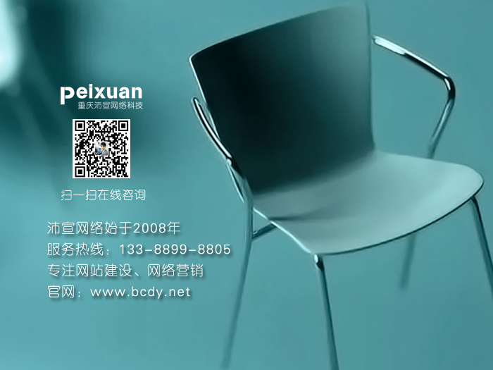 大足網(wǎng)站建設怎么才能做好,做到高大上_速度快_效果好