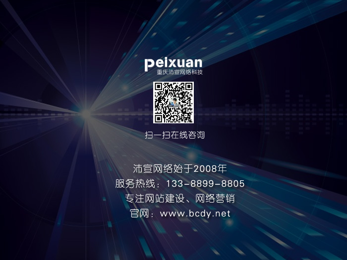 怎樣提高網站的營銷功能