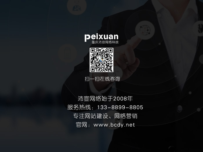 重慶營銷型網(wǎng)站建設的怎么提交轉(zhuǎn)化率