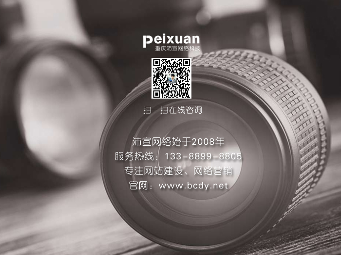 ��ƽ�Wվ���O_��ƽ�Wվ����_�������W�jֵ����ه��