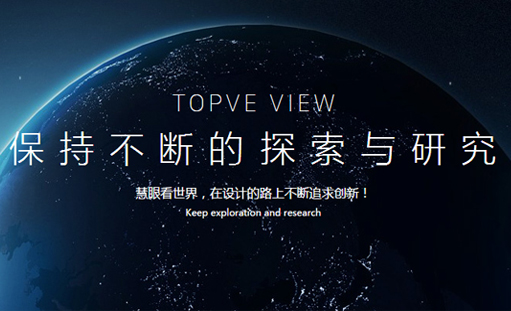 重慶企業網站建設是品牌推廣營銷的第一步