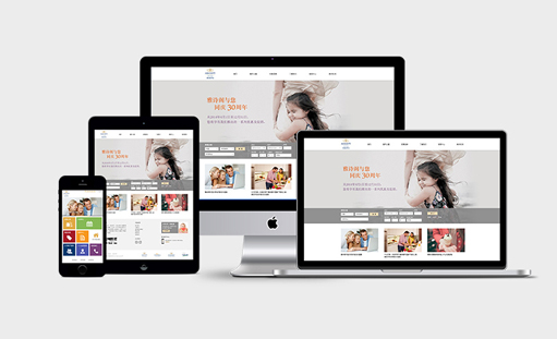 重慶企業網站建設應該遵循哪些原則