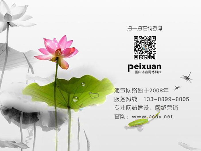 巫山網(wǎng)站建設(shè)_網(wǎng)站制作_10年靠譜網(wǎng)絡(luò)公司