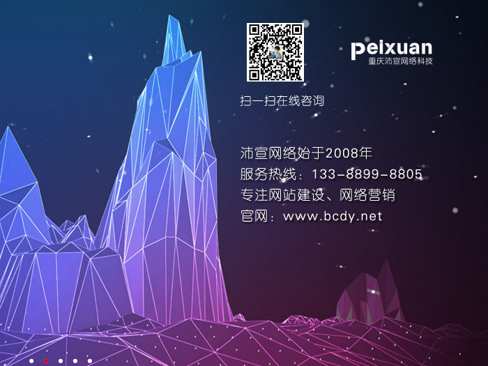 十堰網站建設_十堰制作_10年網站建設經驗