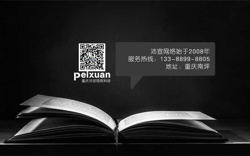 互聯(lián)網(wǎng)思維真的是偽命題嗎?
