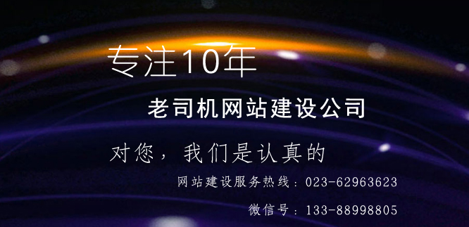 重慶網站建設,網站應該具體哪些最基本的功能