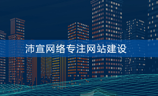 �ؑc�W(w��ng)վ���O(sh��)��˾�ļҿڱ���