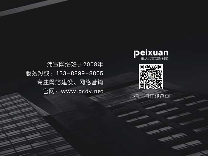 荊門(mén)網(wǎng)站建設(shè)_網(wǎng)站設(shè)計(jì)_高端有價(jià)值的網(wǎng)站制作