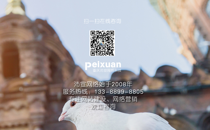 精品課程網站建設方案