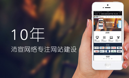 重慶響應(yīng)式網(wǎng)站建設(shè)的費(fèi)用是多少