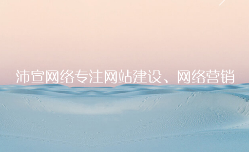 �Ű��Wվ���O_�Wվ����_���V�W�j��˾