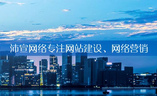 ����W(w��ng)վ���O(sh��)_����W(w��ng)վ�O(sh��)Ӌ(j��)_�W(w��ng)վ������˾