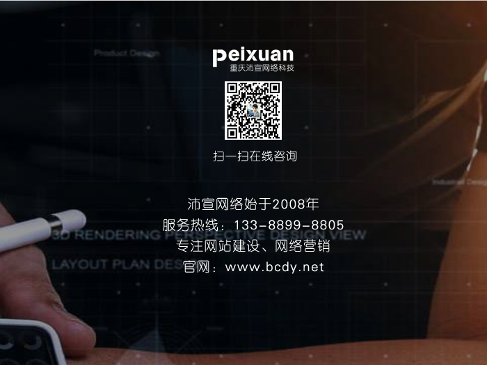 大同網(wǎng)站建設(shè)_網(wǎng)站制作_10年建站經(jīng)驗(yàn)