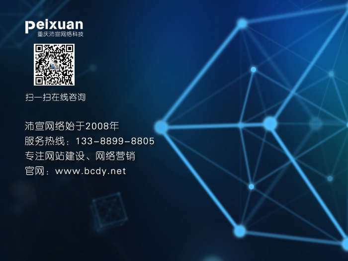 大同網(wǎng)站建設(shè)_網(wǎng)站制作_10年建站經(jīng)驗(yàn)