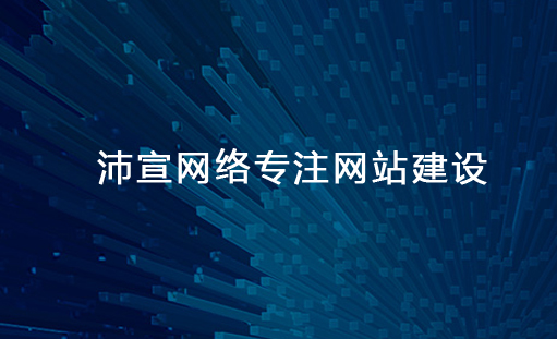 �W(w��ng)վ����朌�SEO��Ӱ�����Щ