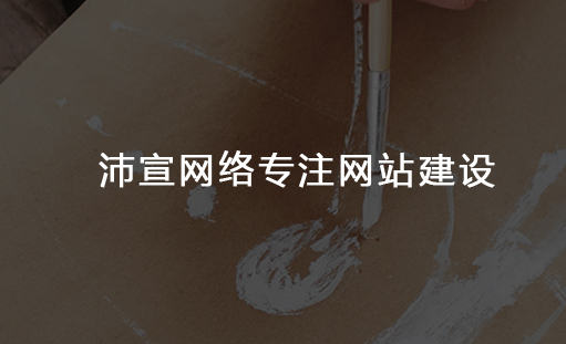 �y���W(w��ng)վ���O_�߶˾W(w��ng)վ����_�W(w��ng)վ�OӋ