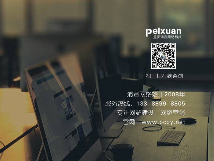 昭通網(wǎng)站建設(shè)_網(wǎng)頁設(shè)計_10年建站經(jīng)驗