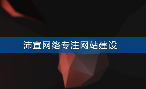 �S���W(w��ng)վ���O(sh��)_�W(w��ng)վ����_�W(w��ng)��O(sh��)Ӌ(j��)_���V