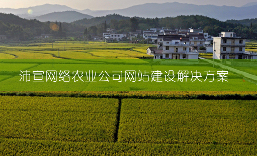 �r(n��ng)�I(y��)��˾_�r(n��ng)�a(ch��n)Ʒ�W(w��ng)վ���O(sh��)��Q����