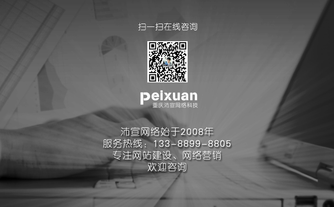 手機(jī)網(wǎng)站建設(shè)界面設(shè)計(jì)理論