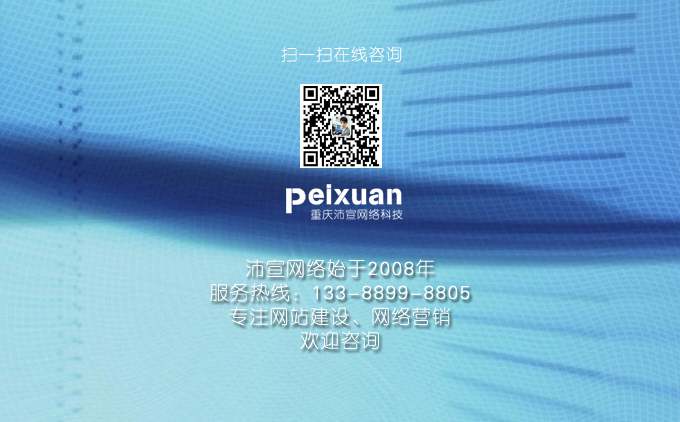 如何看網站建設公司的實力