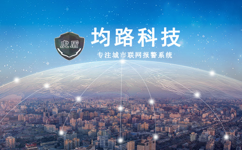 �ؑc��·�Ƽ����޹�˾