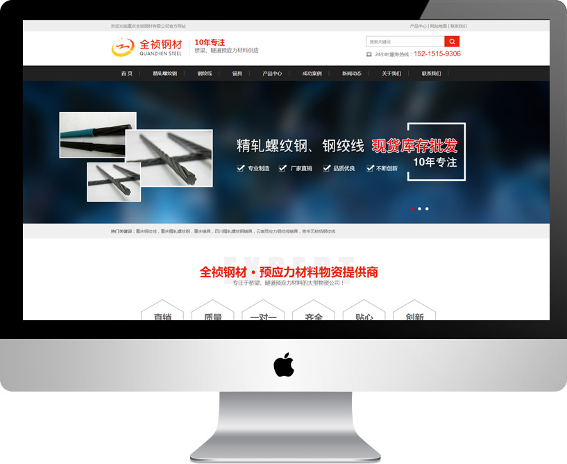 �ؑcȫ��䓲����޹�˾