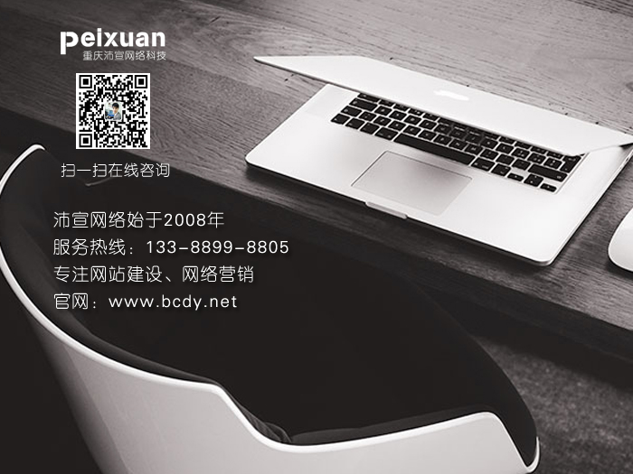 上饒網站建設_如何做一個成功的網站