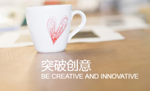 重慶企業(yè)網(wǎng)站建設(shè)怎么做才能體現(xiàn)價值