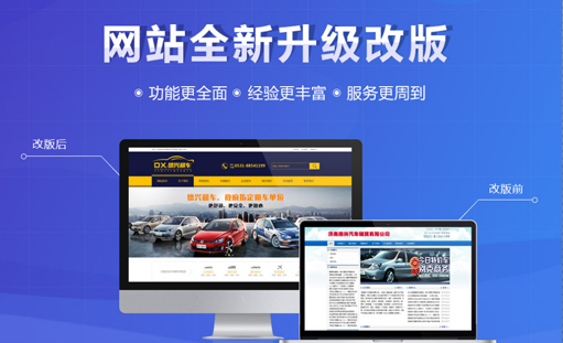 ���^�W(w��ng)վ���O(sh��)_���W(w��ng)վ�^���Б�(y��ng)ע�⃞(y��u)����(x��)��(ji��)