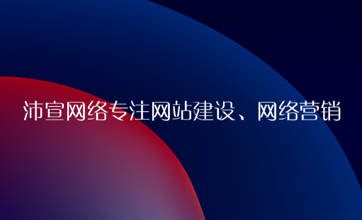 重慶制作網(wǎng)站做一個有吸引力的網(wǎng)站