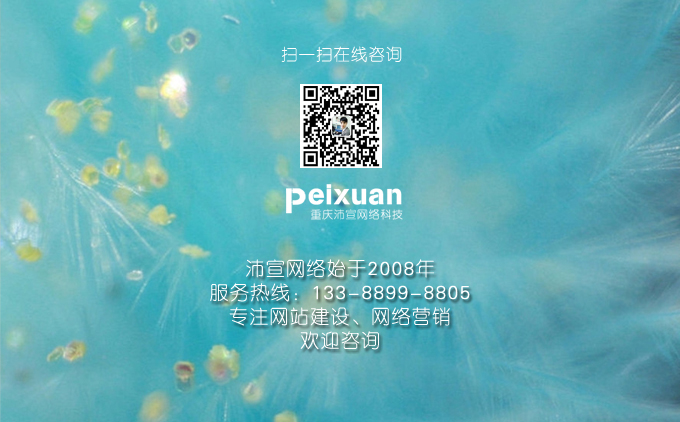 網(wǎng)站優(yōu)化中應(yīng)該重視360搜索