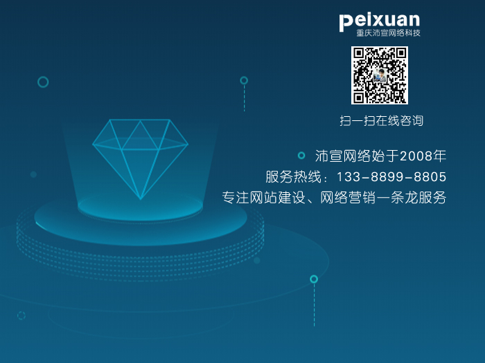 怎么讓用戶在網頁中停留時間更長