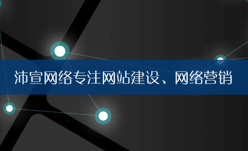 ���(y��ng)�W(w��ng)վ���O(sh��)_�W(w��ng)վ�O(sh��)Ӌ(j��)_ֵ����ه�ľW(w��ng)�j(lu��)��˾