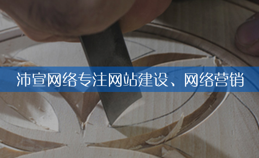 �ϴ��W(w��ng)վ���O(sh��)���ļҾW(w��ng)�j(lu��)��˾?