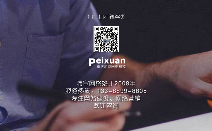 低價網(wǎng)站建設(shè)中的價格是怎么低的?