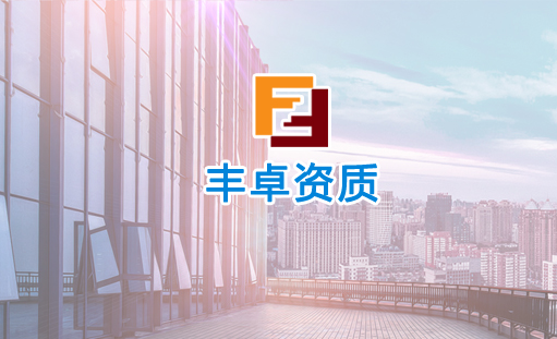 ���s�ؑc�S׿���̹�˾�Wվ���O