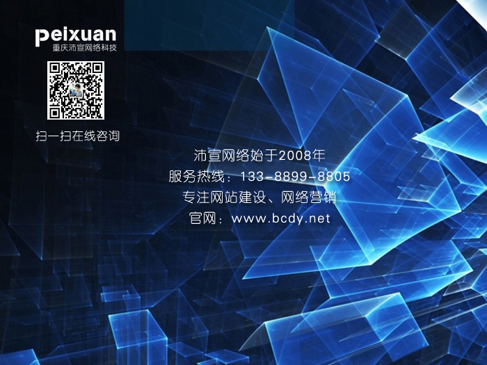 網站建設最好的時機是什么時候