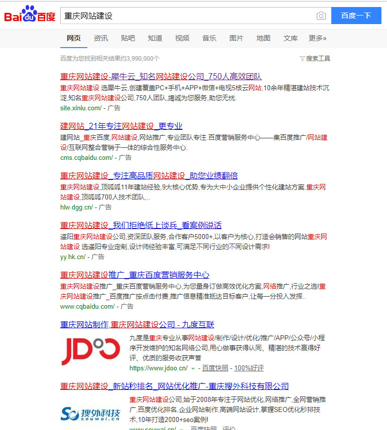 �ؑc�����ľW�j��˾����Щ