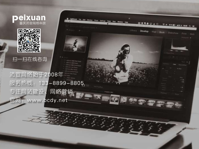 湘潭網站建設如何能讓網站有吸引力