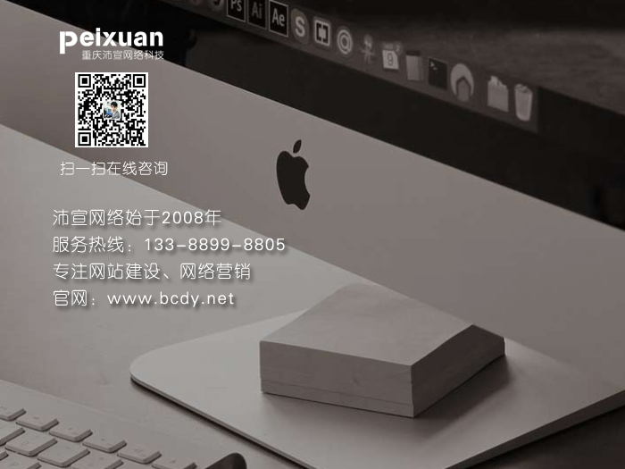 網站中的專題頁面應該怎么做