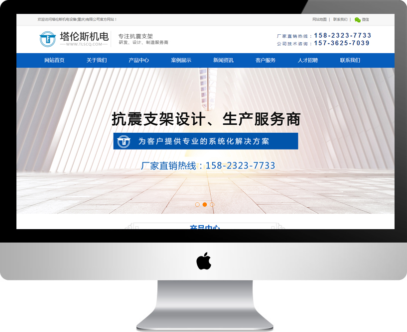 塔倫斯機電設(shè)備(重慶)有限公司