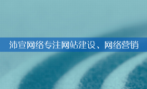 �~��W(w��ng)վ���O(sh��)_������һ��(g��)�Ѓr(ji��)ֵ�ľW(w��ng)վ