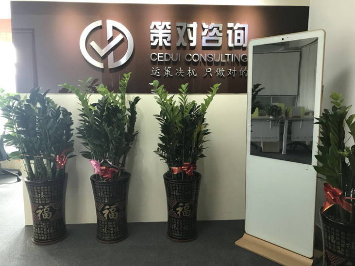 ���s�ߌ���ԃ�W(w��ng)վ���O(sh��)���O(sh��)Ӌ(j��)�߄�