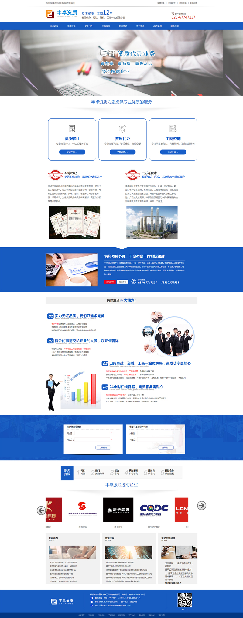 �ؑc�S׿�Y�|(zh��)�I�N�;W(w��ng)վ��ʽ�Ͼ�