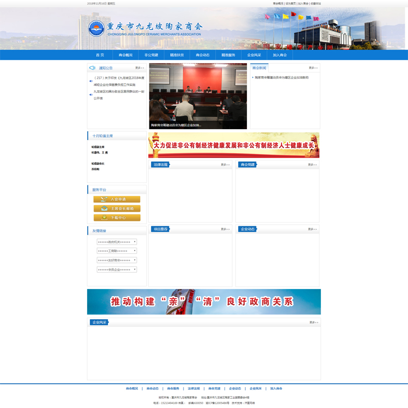 �ؑc�����^�ռ��̕��ٷ��Wվ��ʽ�Ͼ�