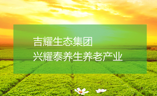 ��ҫ�B��_�dҫ̫�B��Ժ_��ҫ���I�ٷ��Wվ��ʽ�Ͼ�