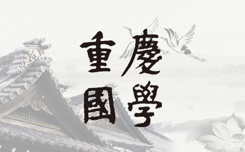 ף�R�ؑc���W�ٷ��Wվ��ʽ�Ͼ�